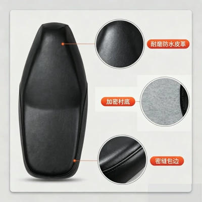 National Motorcycle Parts Wholesalers to – Motorcycle cushion