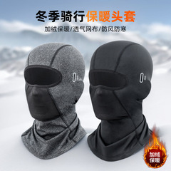 Cross-border autumn and winter outdoor cold-proof and windproof motorcycle hood plus velvet neck scarf to keep warm, ski face protection and riding mask