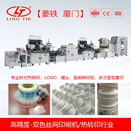 丝印机;包装辅助设备;箱式干燥设备