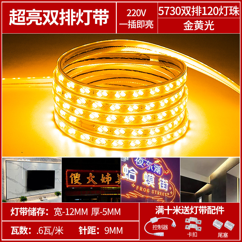 5730-120 lamp headlight beads golden light