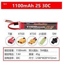 ����늳�ˮ��infinity����늳�xt30ˮ��늳�2s3s־�⺽ģŮ�����b