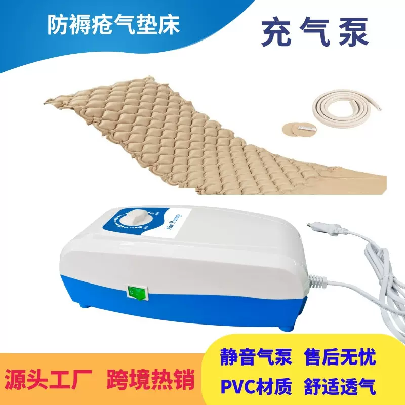 厂家批发出口防褥疮气垫床 家里护理床垫医用床气垫自动充气床