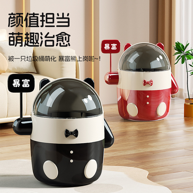 Living Room Trash Can with High Aesthetic Value, Creative Cartoon Wastebasket for Home Use, Cute Bedroom and Children's Room Trash Storage, Bathroom