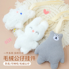 ins婴儿毛茸茸卡通公仔安抚奶嘴挂件宝宝牙胶毛绒玩具拍照道具