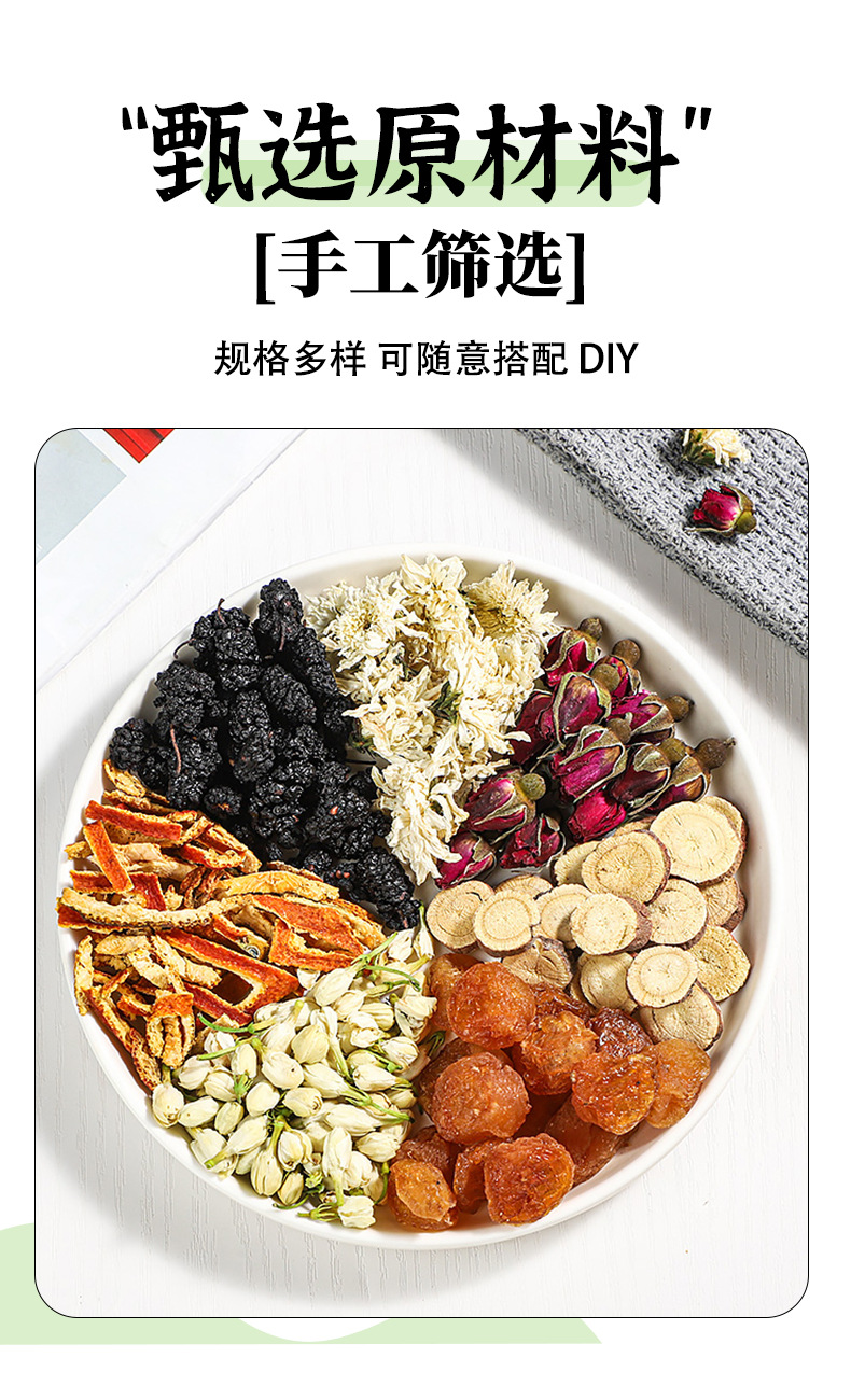 Canned Herbal Flower Tea Blend He Ye Ning Meng Mei Gui Jin Yin Hua Tai Ju Gou Qi 180g Cold Brew Wellness Tea in use