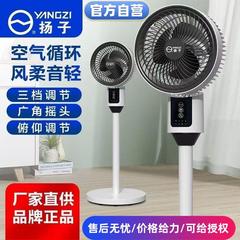 人気の楊子空気循環ファン多機能扇風機家庭用フロアファンテーブルスタンド兼用リモコンファン