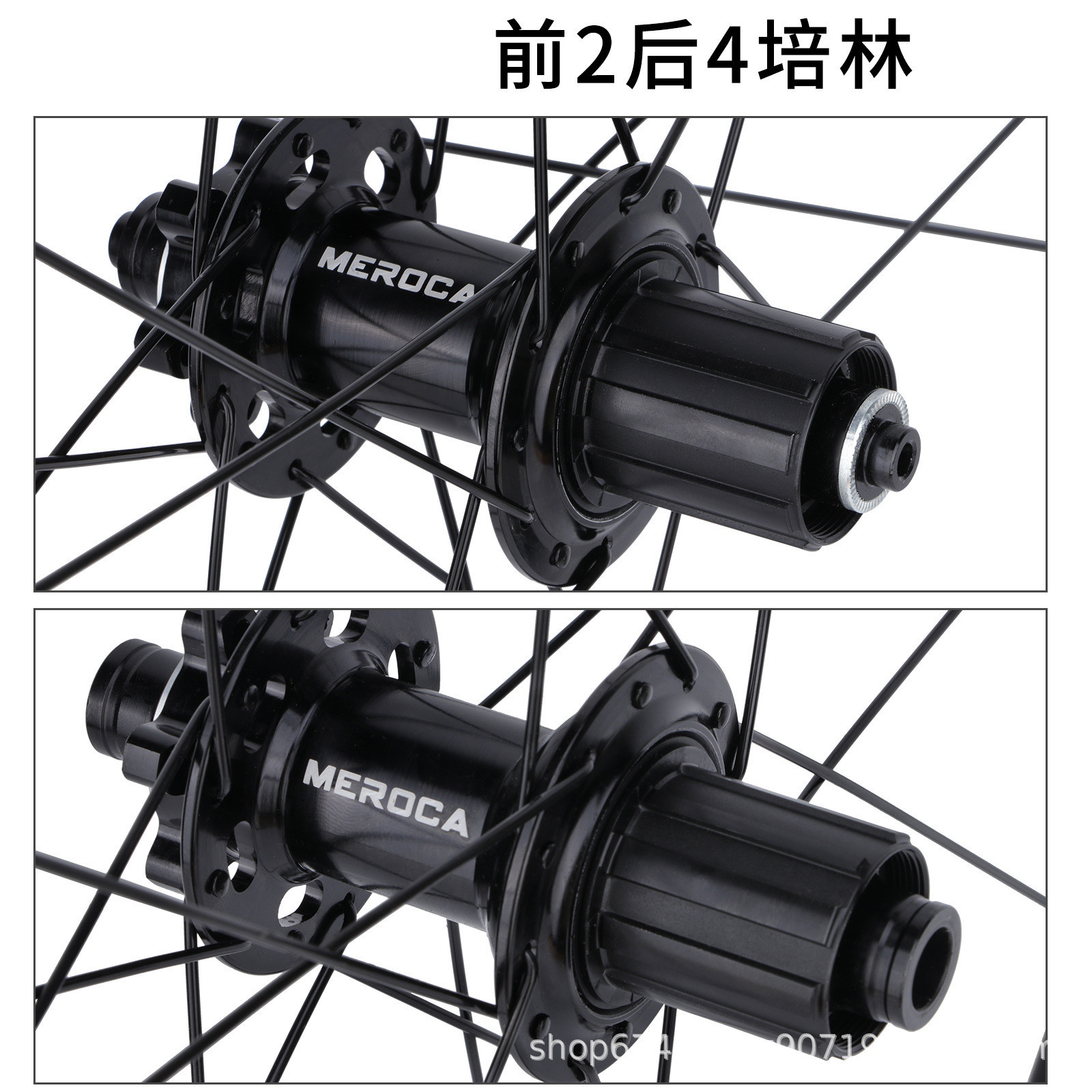 MEROCA carretera juego de ruedas de freno de disco 700C barril eje de liberación rápida Peilin flor tambor 38MM altura del marco 120 anillo de rueda Hub