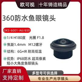 镜头;其他智能交通