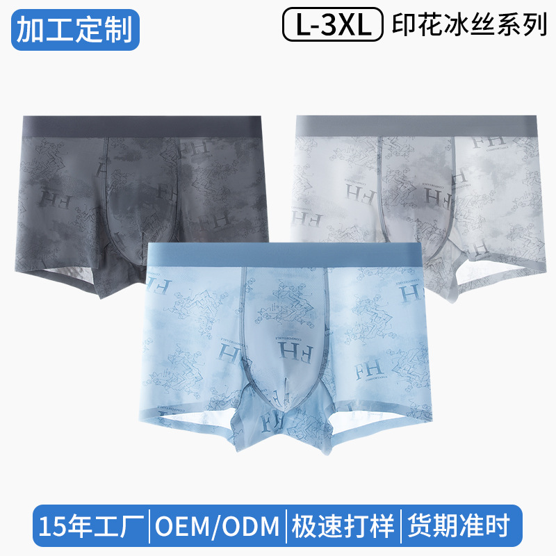 Procesamiento de ropa interior de hombre de seda de hielo personalizada, calzoncillos bóxer cómodos transpirables de secado rápido sin costuras de verano, pantalones cortos de hombre de talla grande