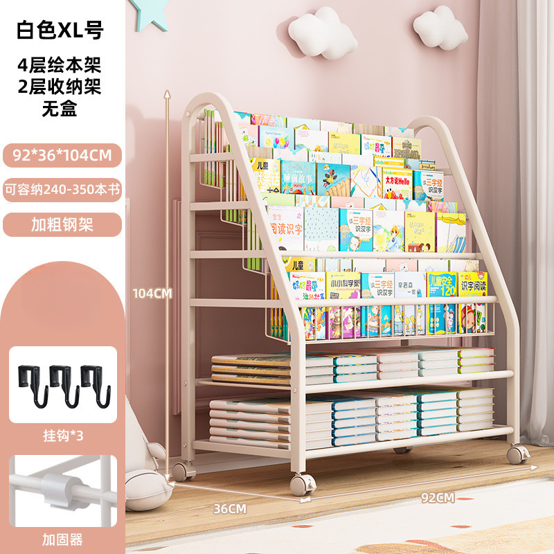 XL사이즈 4단 책장 + 2단 수납 - 모바일 버전