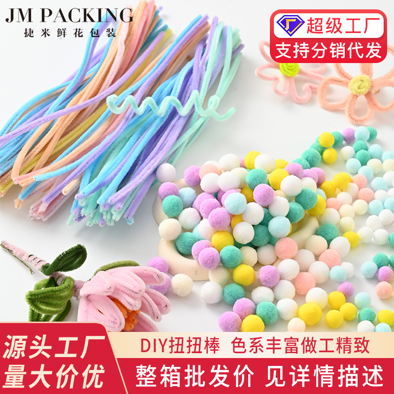 Mayorista 8mm ultra-denso de lana hecha a mano para niños diy puzzle juguete material de ramo paquete de color macarón barra de torsión