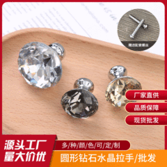 Modern simple cabinet round cabinet door glass handle single hole diamond crystal handle furniture hardware drawer handle