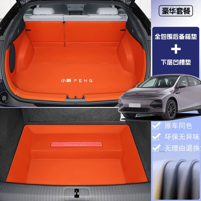 Trunk Mat: mat, tech edition, trunk - jelly-orange-trunk-mat-bottom-pit-mat-xiaopeng-g625-tech-edition