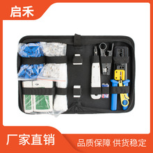 �羳���Nͨ��8Pˮ���^�����Q���߰�����CAT5ˮ���^�����Q��𹤾�