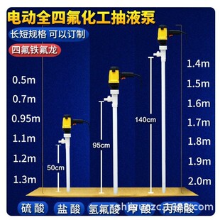 ����ʽ늄ӻ�����Һ�ó�����ķ�PVDF�F��������÷����������|