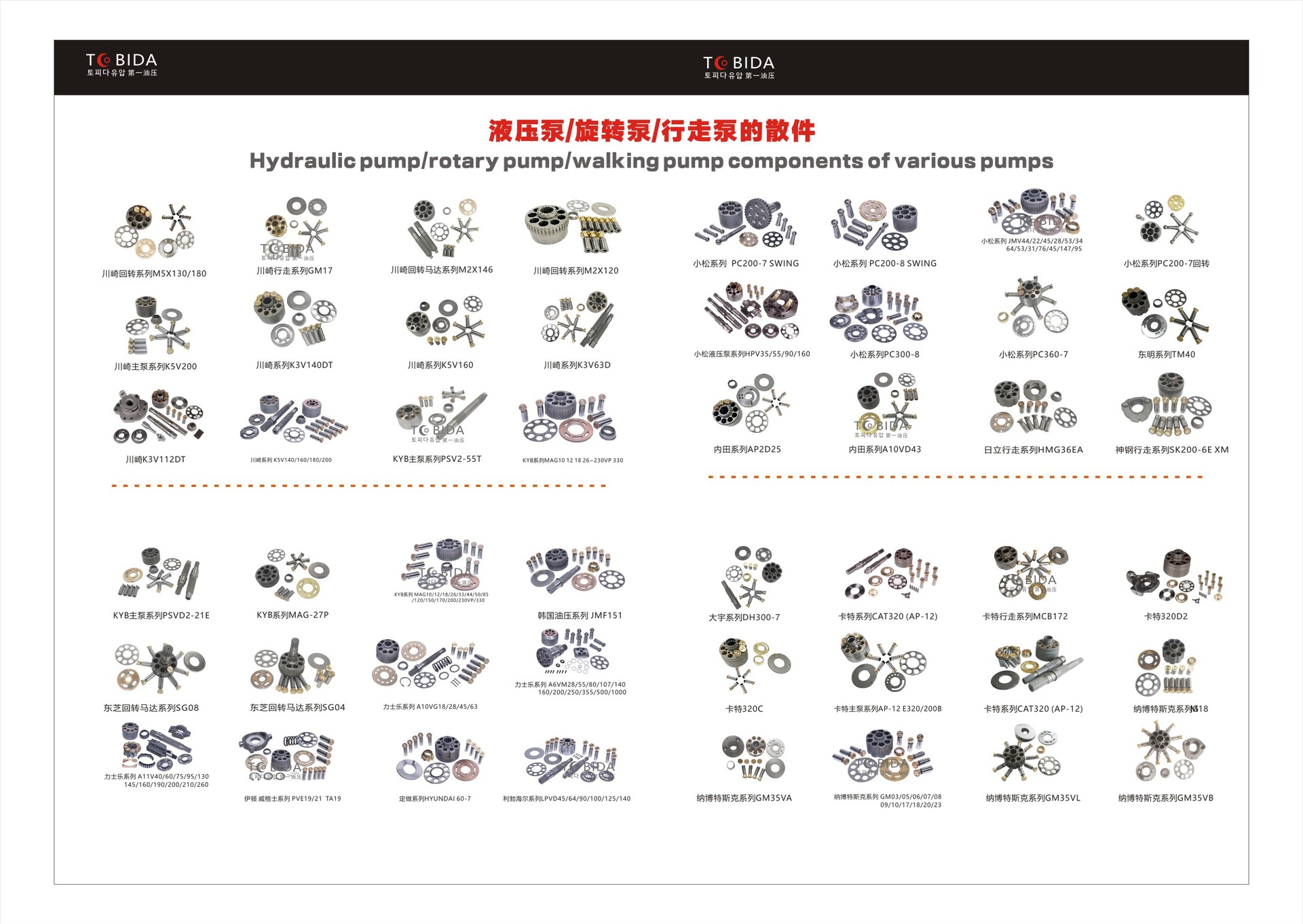 2023-4-07画册11.jpg