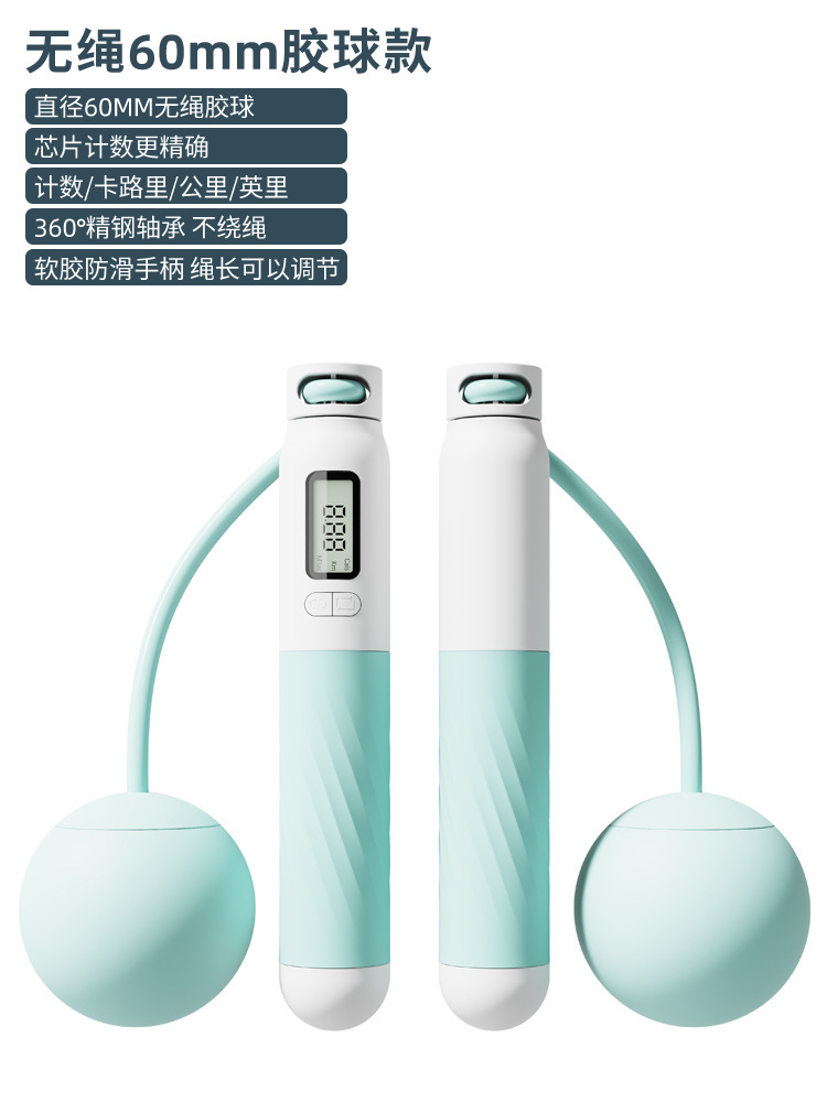 녹색 [60MM 무선 고무 볼 모델]