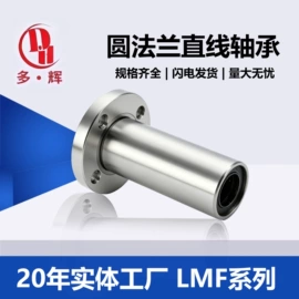 深沟球轴承;直线轴承;滚针轴承