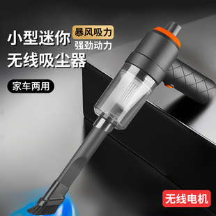 Zhongheng Car-Mounted Wireless Vacuum Cleaner, Dual-Purpose Blowing and Suction, High Suction Power, High Power, Portable Handheld Blowing and Suction All-In-One, Household Blower
