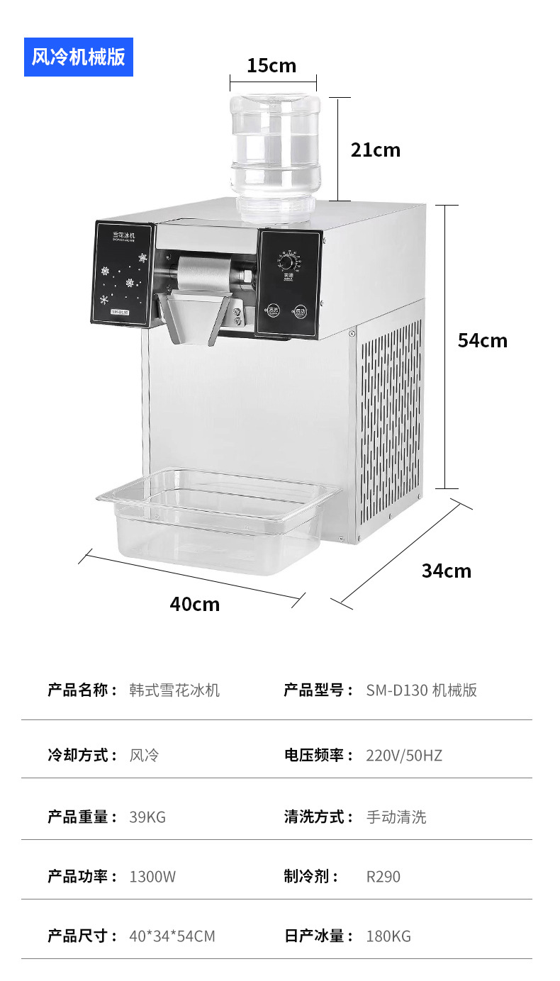 详情页14