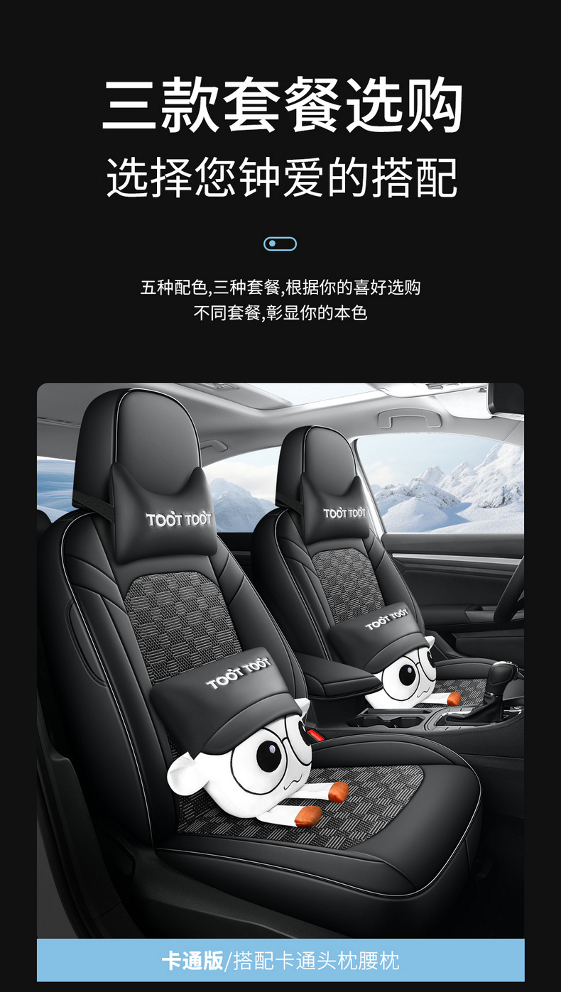 16-23 Volkswagen Bora Seat Cover Special Summer Breathable Ice Silk Seat Cover Four Seasons Full-foreskin Car Cushion