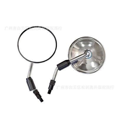 Prince GN125-3, National IV: Motorcycle rearview mirror