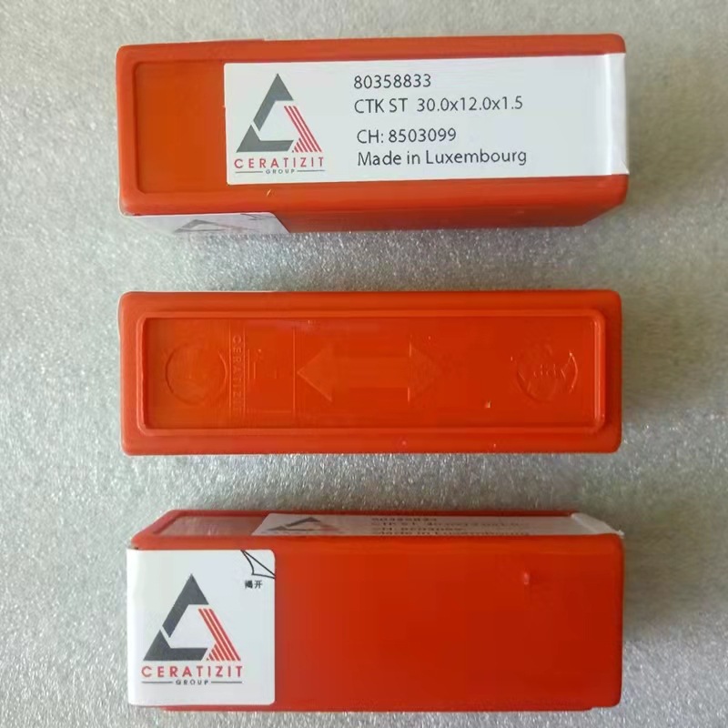 厂家一盒直发卢森堡硬质合金舍弃式木工螺旋刀片30*12*1.5刨刀片