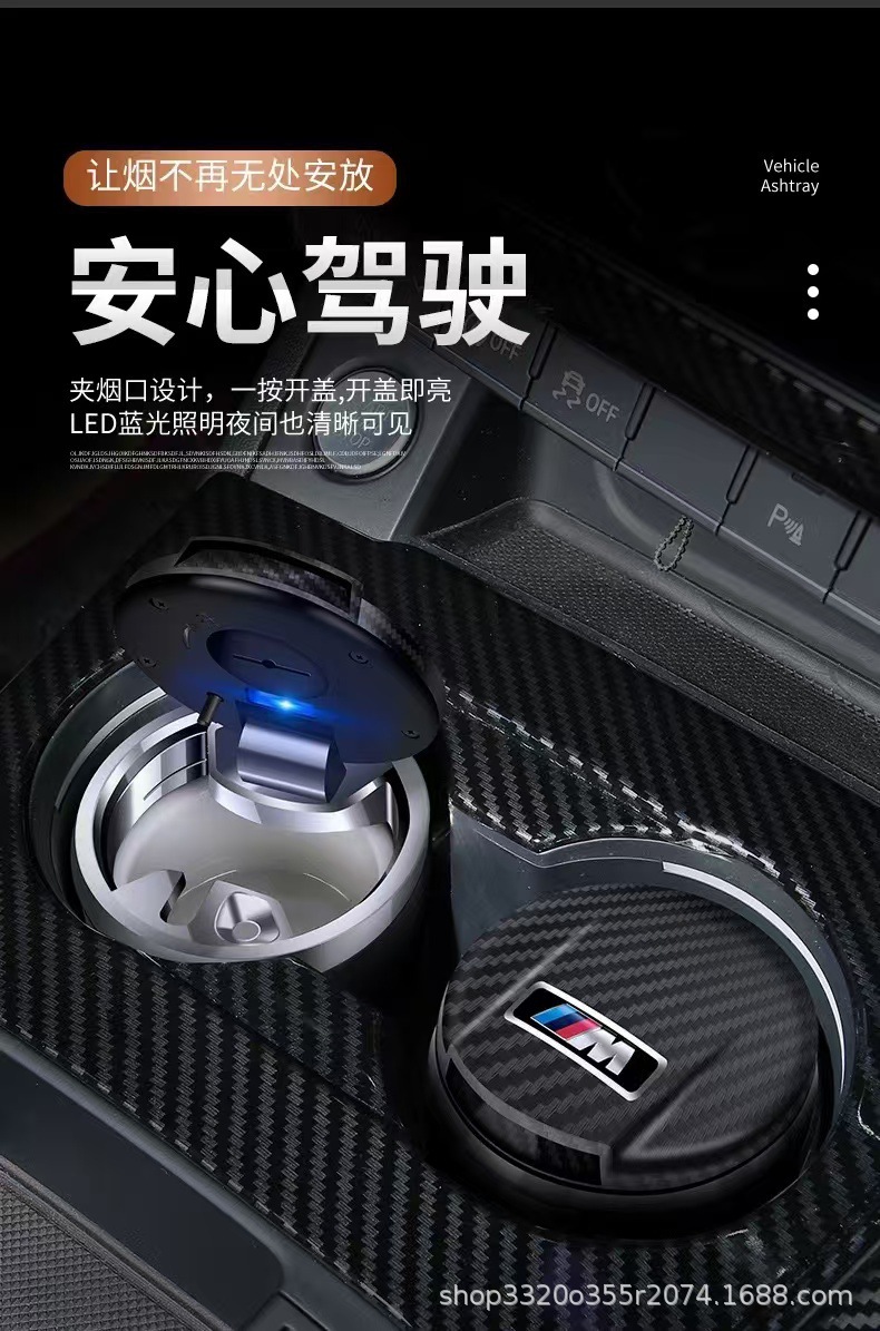Car Carbon Fiber Ashtray Flame Retardant Ceramic Liner Mini with Led Light Car Ashtray
