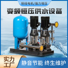 工业供水增压二次加压供水设备工业建筑生活用水恒压变频供水设备