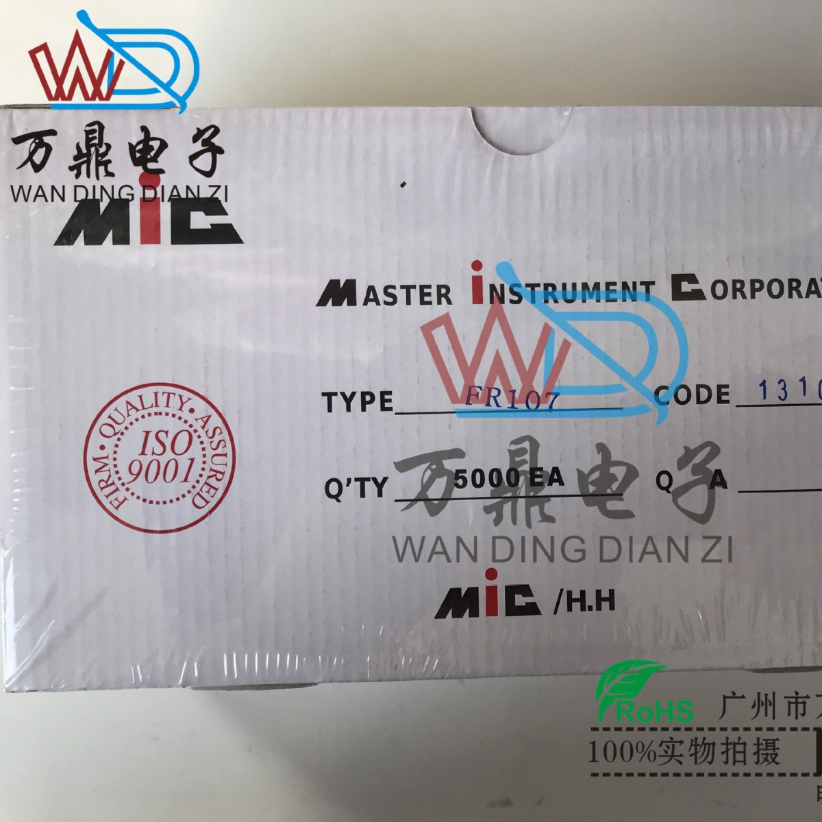 二极管FR107 MIC DO-41 编带 58MM-0.7MM 快恢复整流二极管