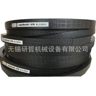 Belt Air Compressor – Avtomobil ötürücü kəmərləri