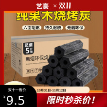 ľ̿����̼�o�����ù�ľ̼̿���t��̿�����҃�̿�K��ȼ����̼���l