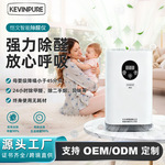 跨境桌面等离子臭氧发生器除甲醛家用静音空气净化器除烟味除醛仪