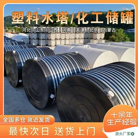 滚塑容器;化工容器;pe水箱