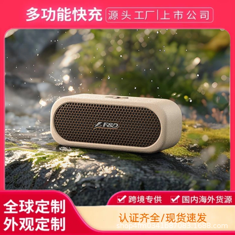 新款无线蓝牙低音炮音箱便携式迷你收音机家用手提户外防水音响