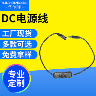�L���N�� ���_�PDC����ĸ dc5.52.1mm DC�Դ�����L��