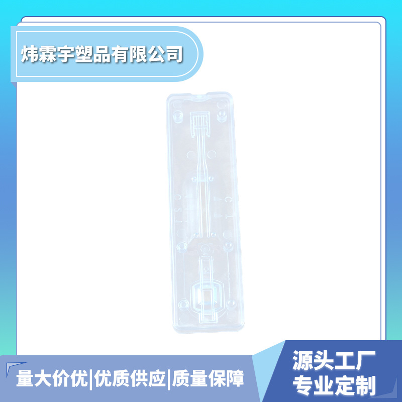 核酸抗原检测试剂盒 流感检查卡壳 透明塑料生物检测试剂外壳