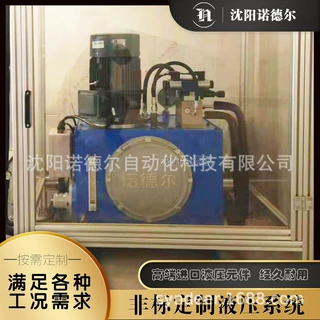 多油路液压站 包装机械打包机封箱机 流水线多动作驱动液压总成