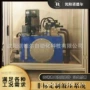 驱动液压动作油路液压站