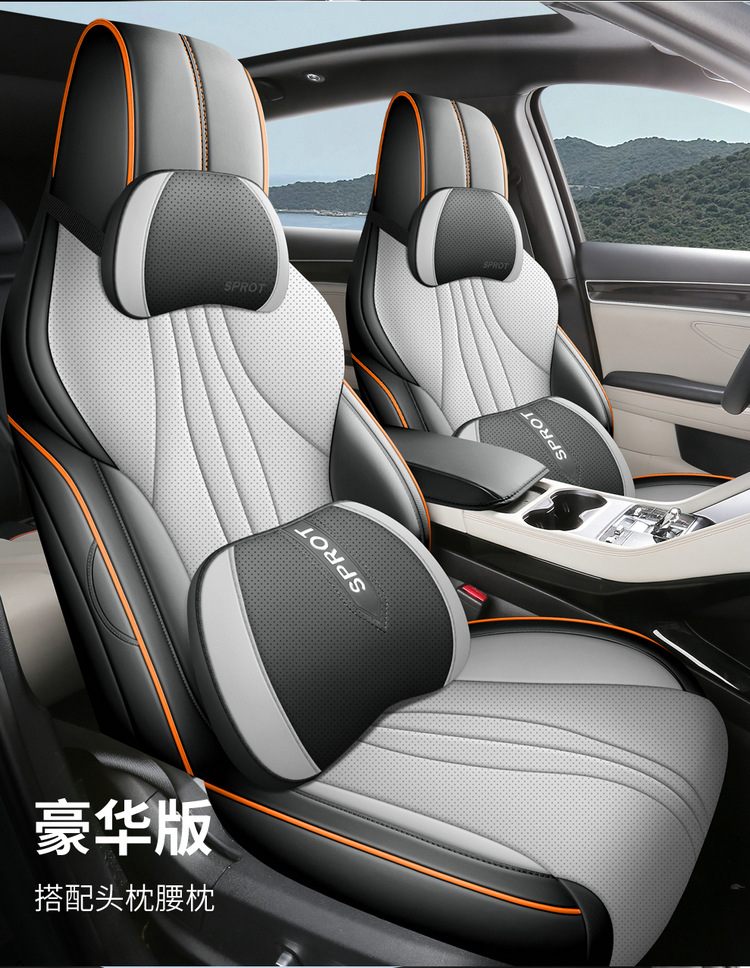 BYD Sea Lion 05dmi Special Car Seat Cover Four Seasons Universal Full Cushion Leather Car Cushion Seat Cover
