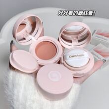 黛曼普格调气垫腮红膏女膨胀色蜜桃单色秋冬显白提亮修容哑光胭脂