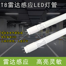 t8led���_�Б����ܵ���܇��܇λ���ܸБ���led΢���Б��չ����