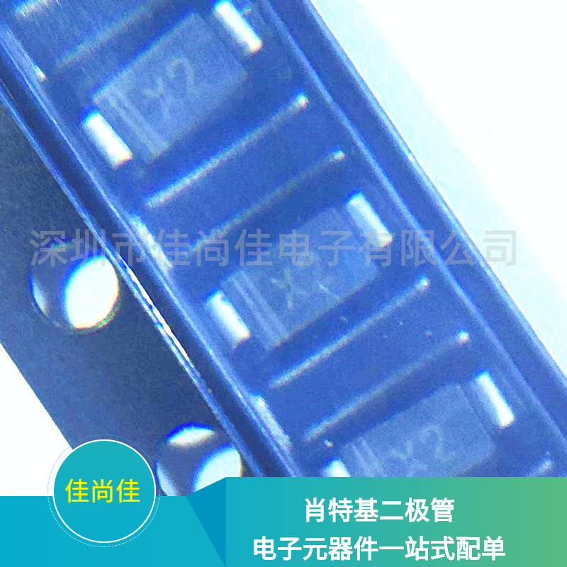 MBRX120 丝印X2 SOD123 贴片肖特基二极管