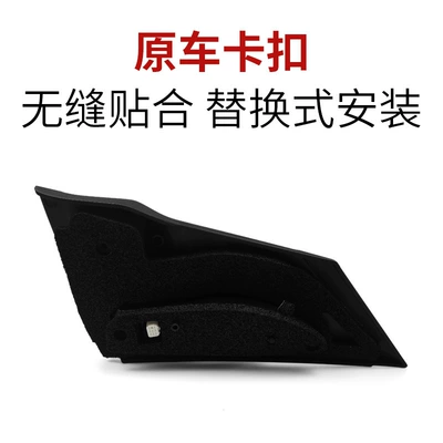 14 Jinxiang left and right – Rear mirror/rearview mirror assembly