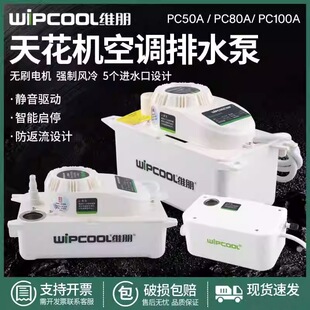 �S��PC-50A/80A/100A������{���ܴ�������ˮ������ˮ������