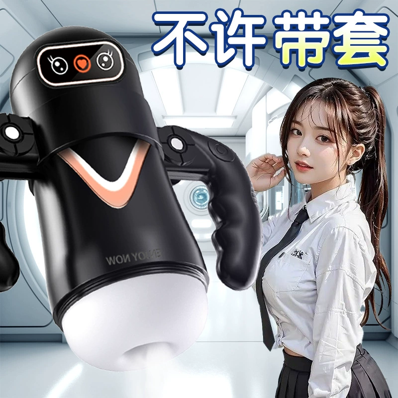 Automatic Smart Handle Video Game Masturbator Cup Electric Crisp Shock Heating Male Masturbator Adult Sex Products