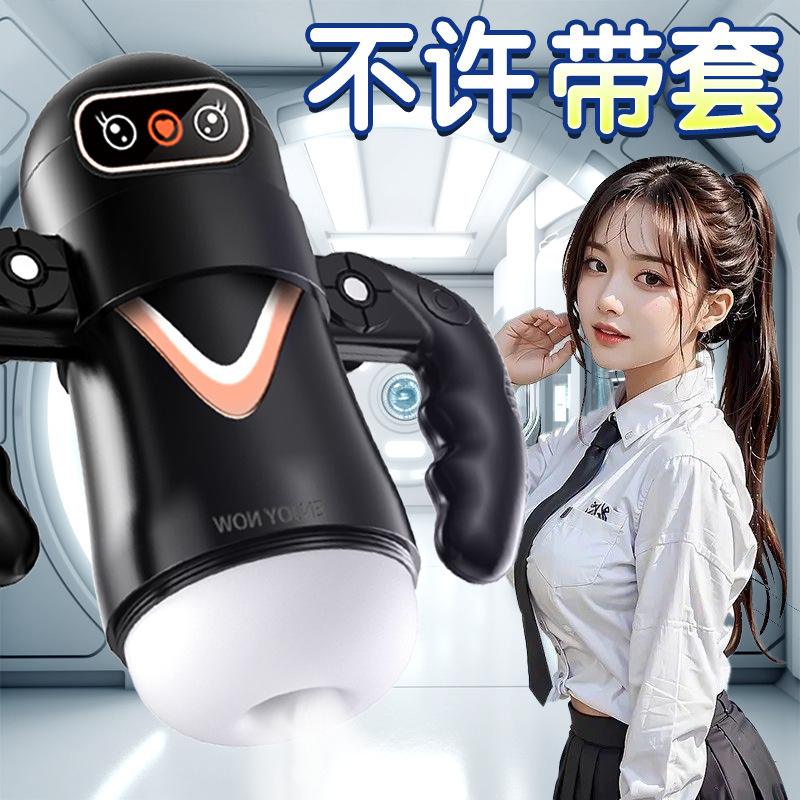 Automatic Smart Handle Video Game Masturbator Cup Electric Crisp Shock Heating Male Masturbator Adult Sex Products