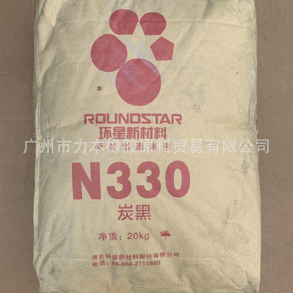 广州力本橡胶原料公司厂价销售橡胶专用碳黑N326 中超耐磨炭黑