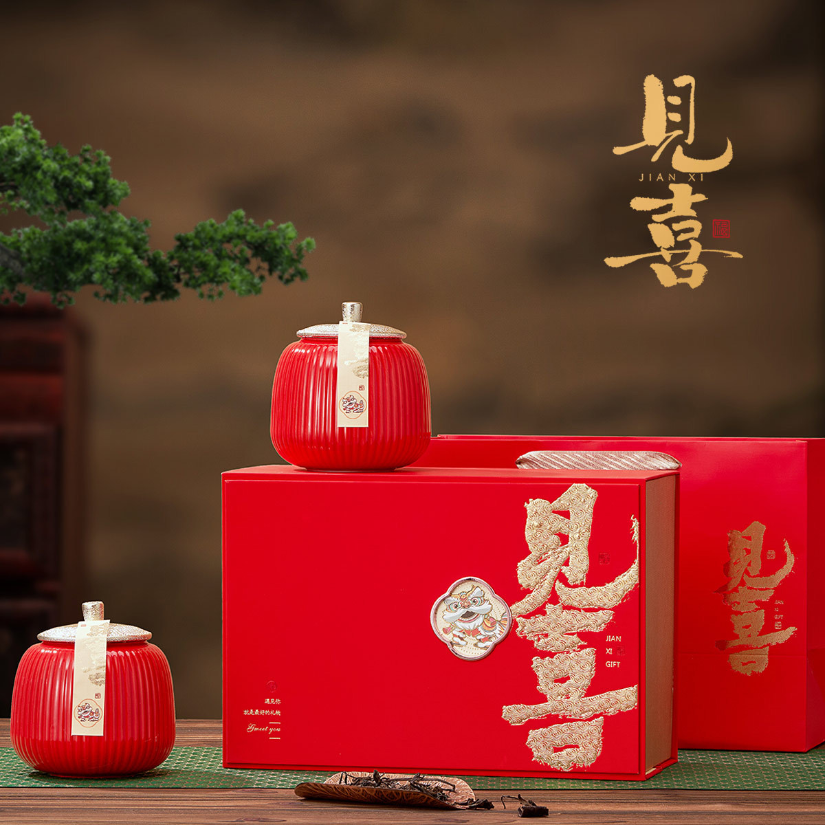 陶瓷罐礼盒普洱古树红茶云雾毛尖龙井绿茶黄金芽半斤装茶叶包装盒
