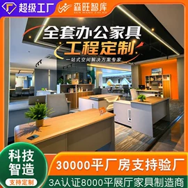 办公桌;大班桌;会议桌
